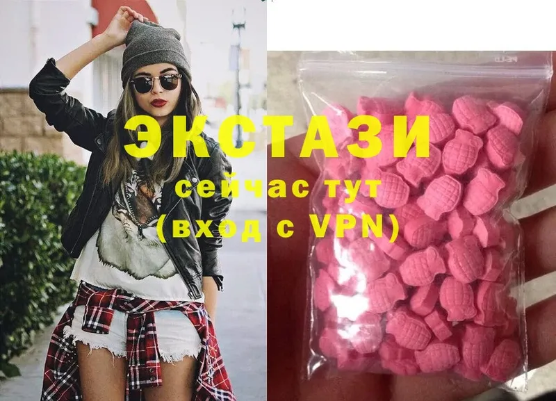 дарнет шоп  Волоколамск  Ecstasy VHQ 