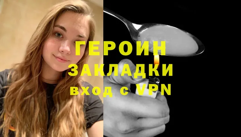 сайты даркнета наркотические препараты  Волоколамск  Героин афганец  как найти  