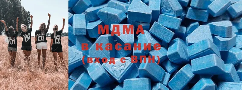 blacksprut ССЫЛКА  Волоколамск  MDMA кристаллы 